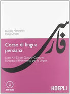 Corso di Lingua Persiana - Daniela Meneghini, Paola Orsatti, 2012, Hoepli