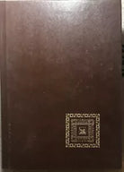 Selezione della Narrativa mondiale nr. 5 6 1985 vd. sommario di Aa.vv., 1985,