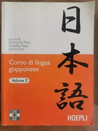 Corso di lingua giapponese volume 2 - AA. VV. - Hoepli - 2007 - AR