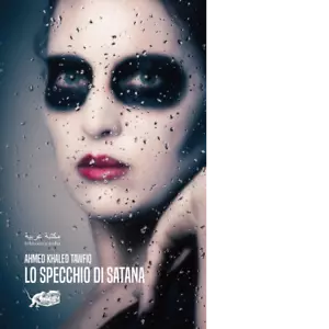 Lo specchio di Satana di Ahmed Khaled Tawfiq