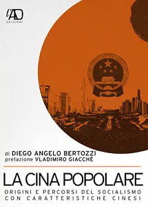 La Cina popolare di Diego Angelo Bertozzi, 2020, Youcanprint