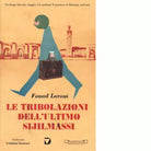 Le tribolazioni dell ultimo Sijilmassi di Fouad Laroui
