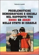 Problematiche demografiche e sociali nel rapporto tra ebrei ed arabi nello stato