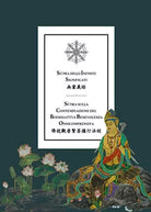 Sutra degli Infiniti Significati