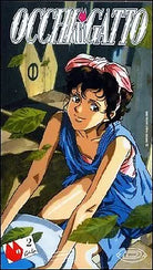 I ritorno di Occhi di gatto VHS - DYNAMIC