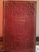 Tragedie scelte di Shakspeare, 1924, Sonzogno-F