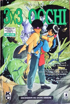 3x3 Occhi - Speciale N.1 - Numero 16 e 1 2 - Yuzo Takada - Edizioni Star Comics