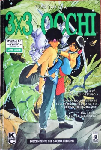 3x3 Occhi - Speciale N.1 - Numero 16 e 1 2 - Yuzo Takada - Edizioni Star Comics