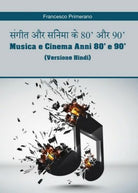 Musica e Cinema Anni 80’ e 90’ versione hindi - di Francesco Primerano - ER