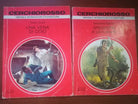 2 Vol. serie cerchiorosso - AA.VV. - Mondadori - 1978 - M