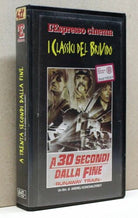 A 30 secondi dalla fine - Vhs -1986-L Espresso Cinema -F