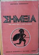 Ehmeia Semeia - Cordeschi - Angelo Signorelli Editore,1965 - R