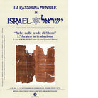 La rassegna mensile di Israel