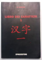 Libro dei caratteri 1 - Antonio Cianci - DeAgostini - 2008 - G
