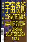Cosmotecnica di Yuk Hui