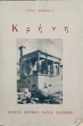 Krene di Luigi Merolla, 1962, Dante Alighieri - ER