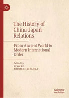 The History of China