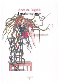 I malamanager